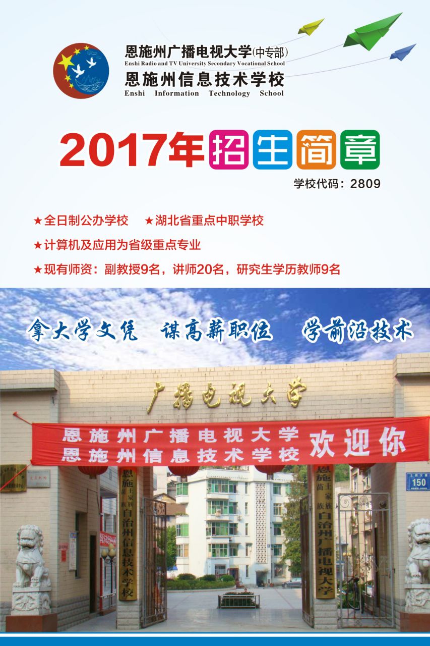 2017ʩϢg(sh)W(xu)У(jin)