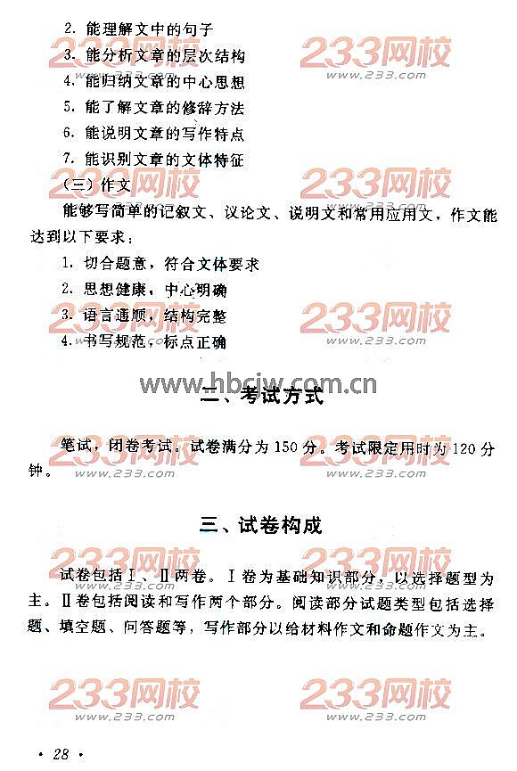 2018˸߿W(xu)ZġԇV