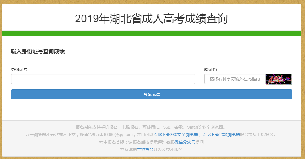 2019˸߿֔(sh)ԃ