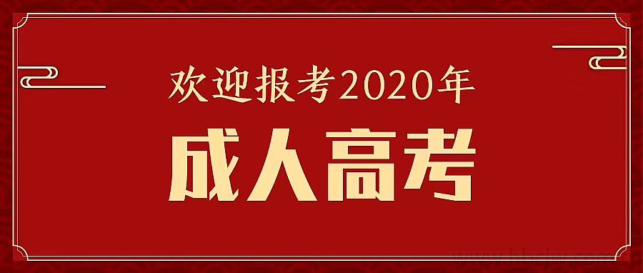 2020˸߿(bo)rg