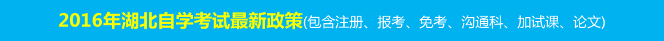 成人高考服務(wù)平臺(tái)