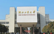 湖北工業(yè)大學(xué)