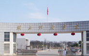 湖北經(jīng)濟(jì)學(xué)院