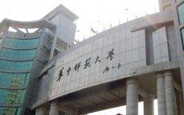 華中師范大學(xué)