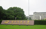 中國(guó)地質(zhì)大學(xué)